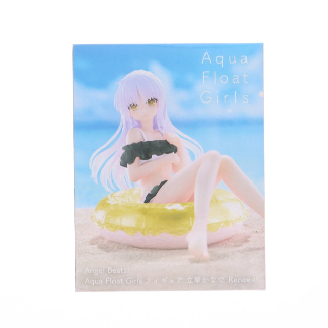 [FIG] 立華かなで(たちばなかなで) Renewal Angel Beats!(エンジェルビーツ!) Aqua Float Girlsフィギュア 立華かなで Renewal プライズ(451863400) タイトー