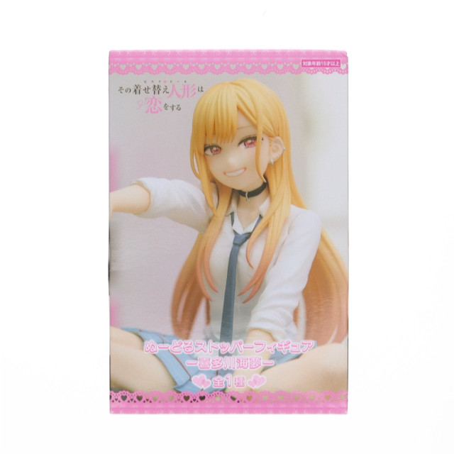 [FIG] 喜多川海夢(きたがわまりん) その着せ替え人形は恋をする ぬーどるストッパーフィギュア-喜多川海夢- プライズ(AMU-PRZ18489) フリュー