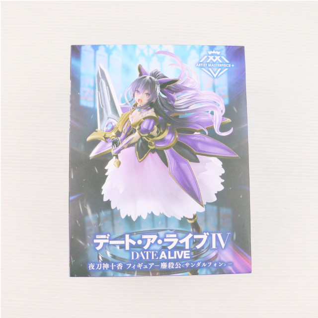 [FIG] 夜刀神十香(やとがみとおか) デート・ア・ライブIV AMP+ フィギュア -鏖殺公『サンダルフォン』- プライズ(451858800) タイトー