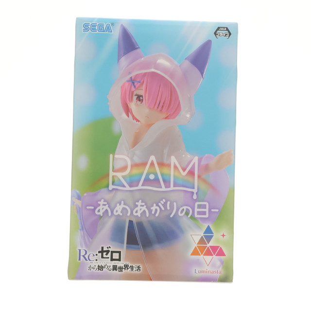 [FIG] ラム Re:ゼロから始める異世界生活 Luminasta『ラム』-あめあがりの日- フィギュア プライズ(1109733) セガ