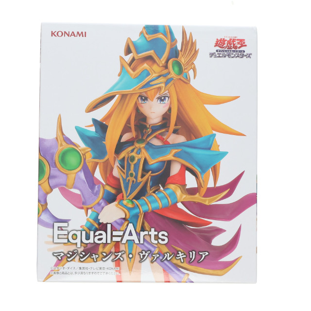 [FIG] マジシャンズ・ヴァルキリア 遊☆戯☆王デュエルモンスターズ Equal Arts フィギュア プライズ コナミ