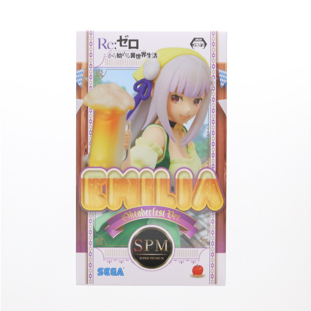 [FIG] エミリア Re:ゼロから始める異世界生活 スーパープレミアムフィギュア『エミリア』Oktoberfest Ver. プライズ(1105715) セガ