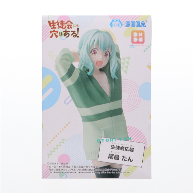 [FIG] 尾鳥たん(おとりたん) 生徒会にも穴はある! Desktop×Decorate Collections『尾鳥たん』 フィギュア プライズ(1118328) セガ