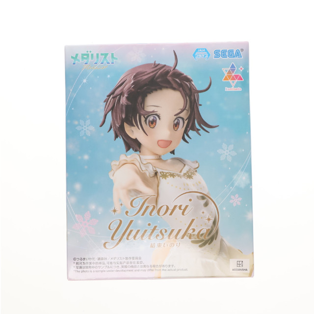 [FIG] 結束いのり(ゆいつかいのり) メダリスト Luminasta『結束いのり』 フィギュア プライズ(1117152) セガ