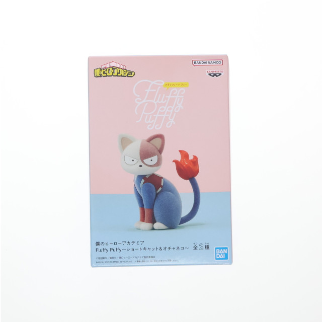 [FIG] ショートキャット 僕のヒーローアカデミア Fluffy Puffy〜ショートキャット&オチャネコ〜 フィギュア プライズ(2761776) バンプレスト
