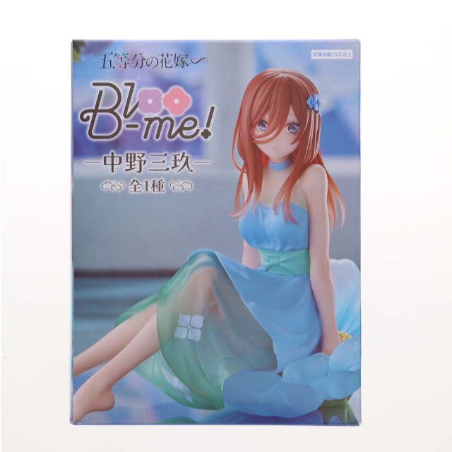 [FIG] 中野三玖(なかのみく) 五等分の花嫁∽ Bloo-me!-中野三玖- フィギュア プライズ(AMU-PRZ18785) フリュー