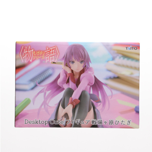 [FIG] 戦場ヶ原ひたぎ(せんじょうがはらひたぎ) 物語シリーズ Desktop Cute フィギュア プライズ(451877400) タイトー