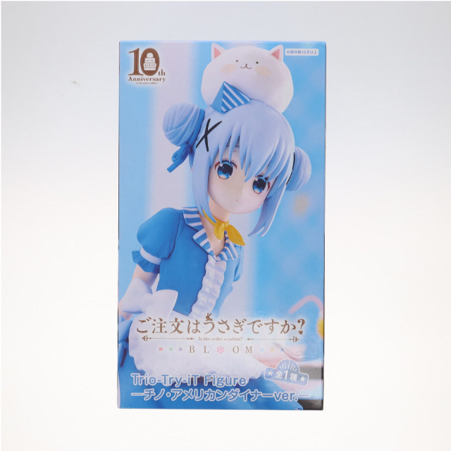 [FIG] チノ ご注文はうさぎですか〜BLOOM(ブルーム) Trio-Try-iT Figure-チノ・アメリカンダイナーver.- プライズ(AMU-PRZ18493) フリュー
