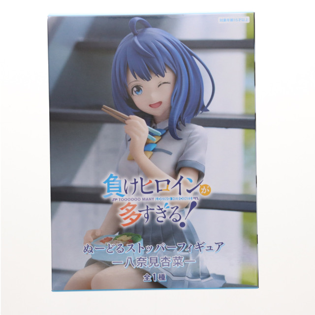 [FIG] 八奈見杏菜(やなみあんな) 負けヒロインが多すぎる! ぬーどるストッパーフィギュア-八奈見杏菜- プライズ(AMU-PRZ18486) フリュー