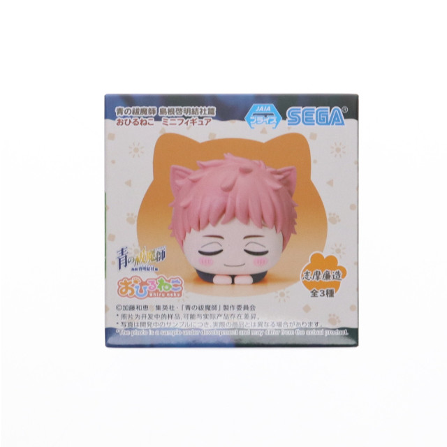 [FIG] 志摩廉造(しまれんぞう) 青の祓魔師 島根啓明結社篇 おひるねこミニフィギュア(EX) プライズ(1117132) セガ