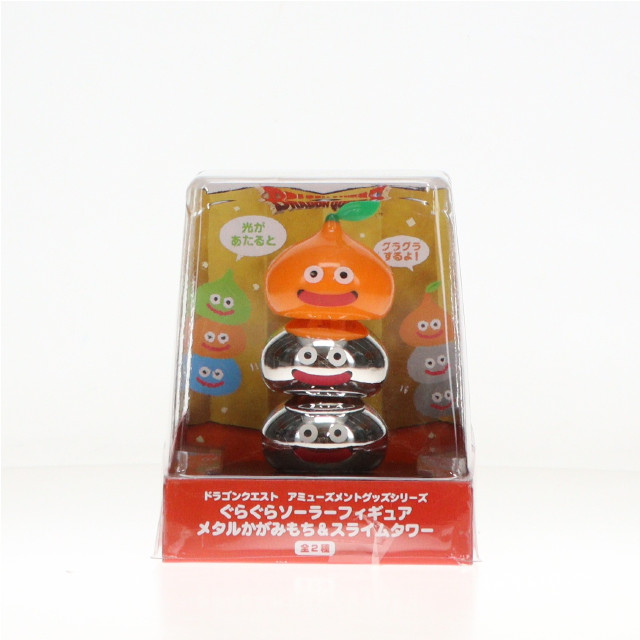 [FIG] スライムかがみもち AM ぐらぐらソーラーフィギュア スライムかがみもち&スライムタワー ドラゴンクエスト プライズ(451817000) タイトー