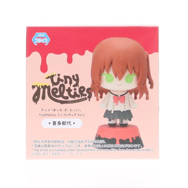 [FIG] 喜多郁代(きたいくよ) ぼっち・ざ・ろっく! Tiny Melties ミニフィギュアVol.2(EX) プライズ(1111487) セガ