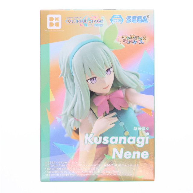 [FIG] 草薙寧々(くさなぎねね) プロジェクトセカイ カラフルステージ! feat. 初音ミク Desktop×Decorate Collections『草薙寧々』 フィギュア プライズ(1117138) セガ