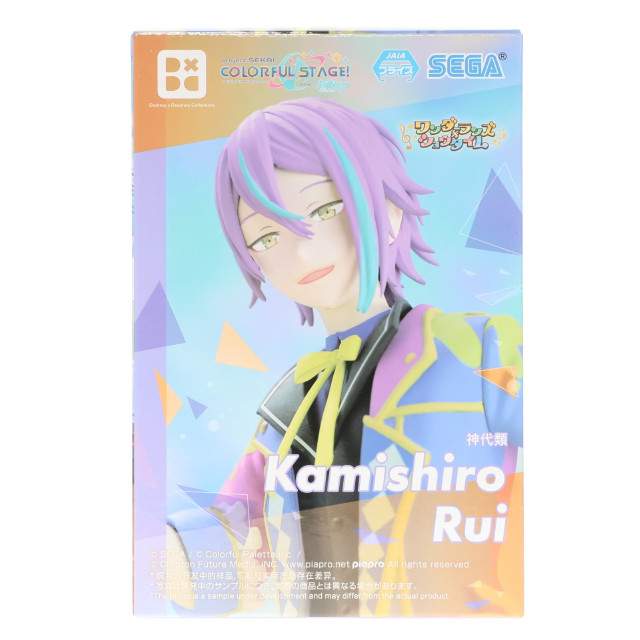 [FIG] 神代類(かみしろるい) プロジェクトセカイ カラフルステージ! Feat. 初音ミク Desktop×Decorate Collections『神代類』 フィギュア プライズ(1117140) セガ