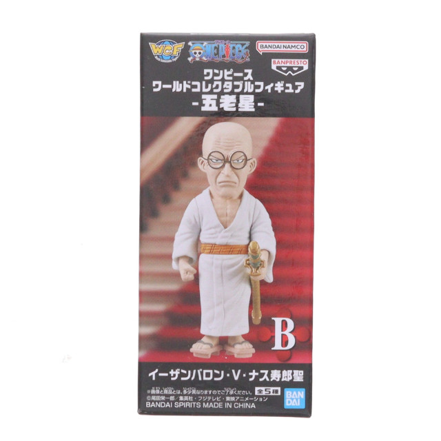 [FIG] イーザンバロン・V・ナス寿郎聖 ワンピース ワールドコレクタブルフィギュア-五老星- ONE PIECE プライズ(2750785) バンプレスト