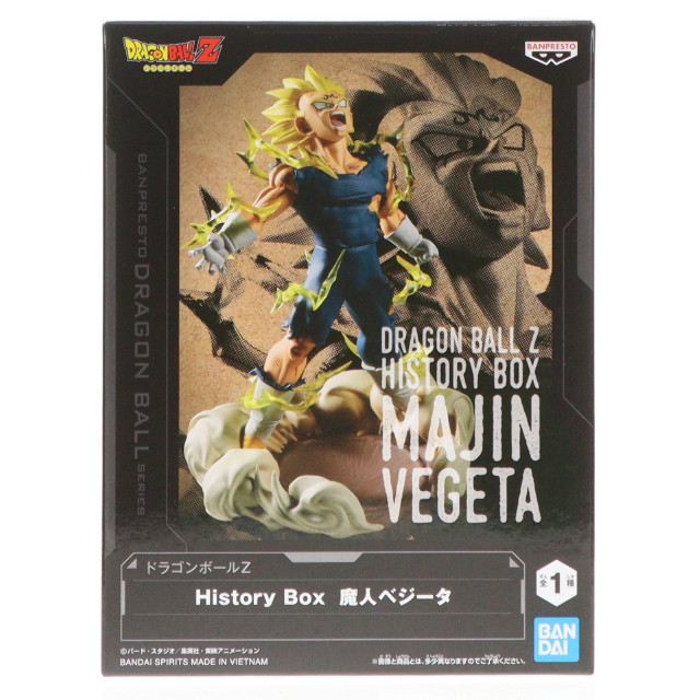 [FIG] 魔人ベジータ ドラゴンボールZ History Box 魔人ベジータ フィギュア プライズ(2752067) バンプレスト