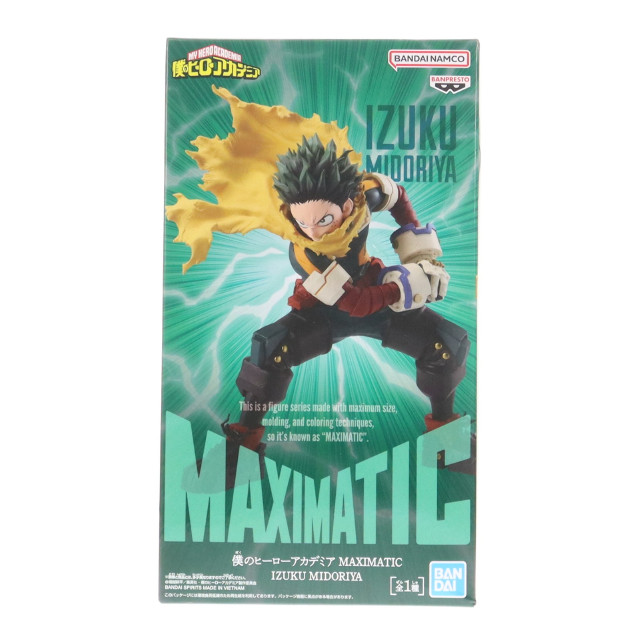 [FIG] 緑谷出久(みどりやいずく) 僕のヒーローアカデミア MAXIMATIC IZUKU MIDORIYA フィギュア プライズ(2761777) バンプレスト