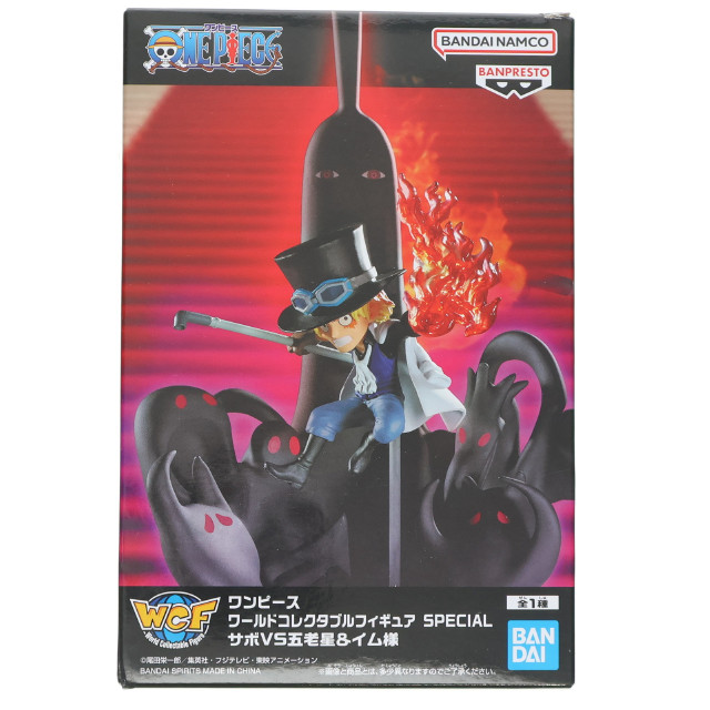 [FIG] サボVS五老星&イム様 ワンピース ワールドコレクタブルフィギュア SPECIAL サボVS五老星&イム様 ONE PIECE プライズ(2776604) バンプレスト