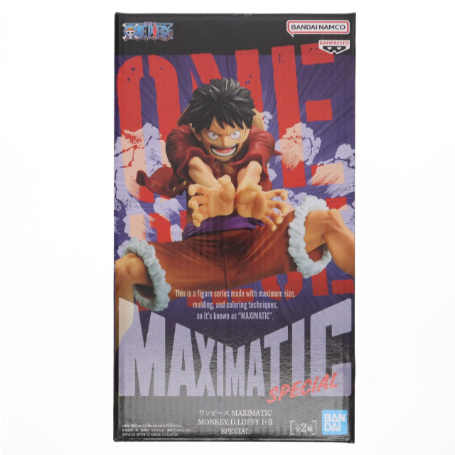 [FIG] モンキー・D・ルフィ B(両手前) ワンピース MAXIMATIC MONKEY.D.LUFFY I・II SPECIAL ONE PIECE フィギュア プライズ(2779141) バンプレスト