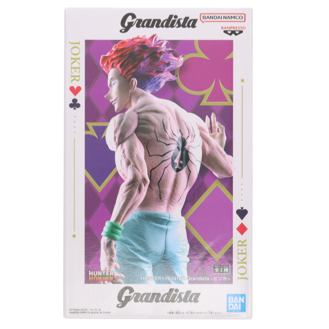 [FIG] ヒソカ HUNTER×HUNTER(ハンター×ハンター) Grandista-ヒソカ- フィギュア プライズ(2730263) バンプレスト