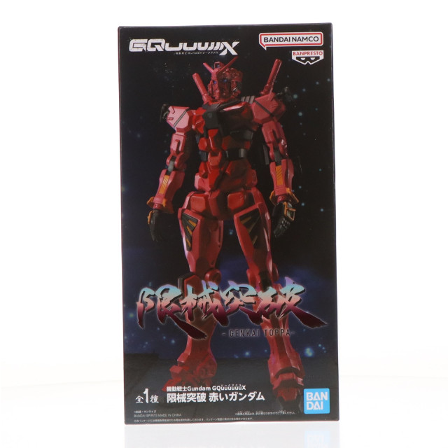 [FIG] 赤いガンダム 機動戦士Gundam GQuuuuuuX(ガンダム ジークアクス) 限械突破 赤いガンダム フィギュア プライズ(2761276) バンプレスト