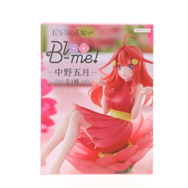 [FIG] 中野五月(なかのいつき) 五等分の花嫁∽ Bloo-me!-中野五月- フィギュア プライズ(AMU-PRZ18805) フリュー