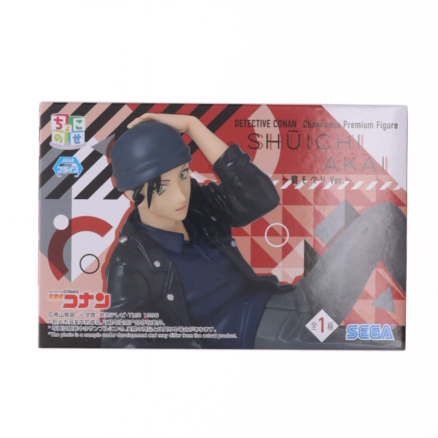 [FIG] 赤井秀一(あかいしゅういち) 名探偵コナン ちょこのせプレミアムフィギュア『赤井秀一』〜寝そべりVer.〜 プライズ(1116137) セガ