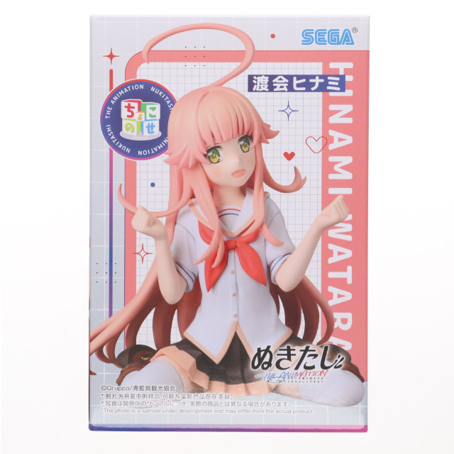 [FIG] 渡会ヒナミ(わたらいひなみ) ぬきたし THE ANIMATION ちょこのせプレミアムフィギュア『渡会ヒナミ』 プライズ(1119311) セガ