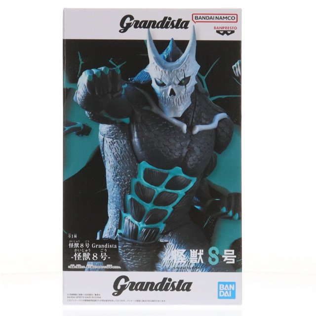 [FIG] 怪獣8号 Grandista-怪獣8号- フィギュア プライズ(2776814) バンプレスト