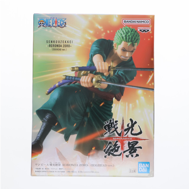 [FIG] ロロノア・ゾロ ワンピース 戦光絶景-RORONOA ZORO-(EGGHEAD ver.) ONE PIECE フィギュア プライズ(2761770) バンプレスト