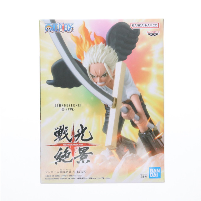 [FIG] S-ホーク ワンピース 戦光絶景-S-HAWK- ONE PIECE フィギュア プライズ(2761771) バンプレスト