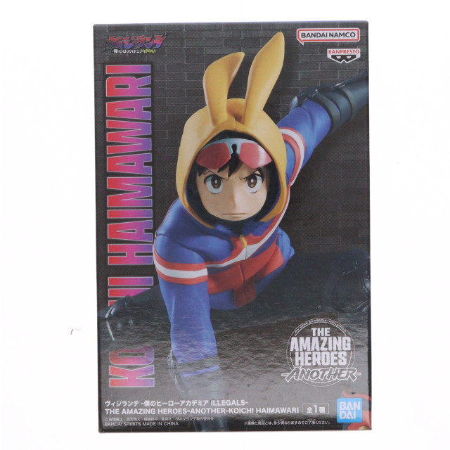 [FIG] 灰廻航一(はいまわりこういち) ヴィジランテ -僕のヒーローアカデミア ILLEGALS- THE AMAZING HEROES-ANOTHER-KOICHI HAIMAWARI フィギュア プライズ(2761774) バンプレスト