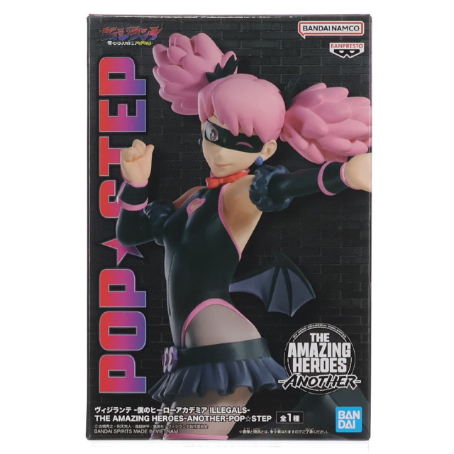 [FIG] ポップ☆ステップ ヴィジランテ -僕のヒーローアカデミア ILLEGALS- THE AMAZING HEROES-ANOTHER-POP☆STEP フィギュア プライズ(2761775) バンプレスト