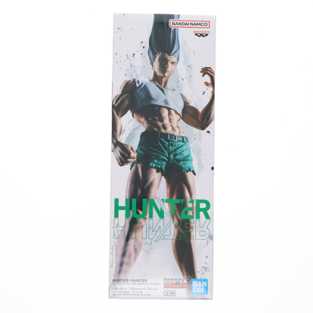 [FIG] ゴン=フリークス HUNTER×HUNTER(ハンター×ハンター) フィグライフ! ゴン-ありったけのペン- フィギュア プライズ(2761552) バンプレスト