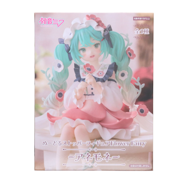 [FIG] 初音ミク キャラクター・ボーカル・シリーズ01 初音ミク ぬーどるストッパーフィギュア Flower Fairy-アネモネ- プライズ(AMU-PRZ18787) フリュー