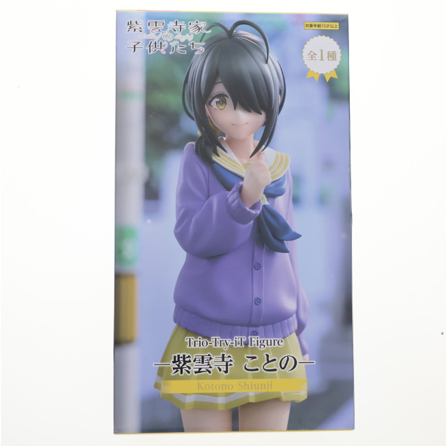 [FIG] 紫雲寺ことの(しうんじことの) 紫雲寺家の子供たち Trio-Try-iT Figure-紫雲寺ことの- フィギュア プライズ(AMU-PRZ18520) フリュー
