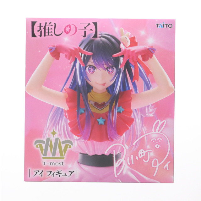 [FIG] アイ 【推しの子】 T-most フィギュア プライズ(451883500) タイトー
