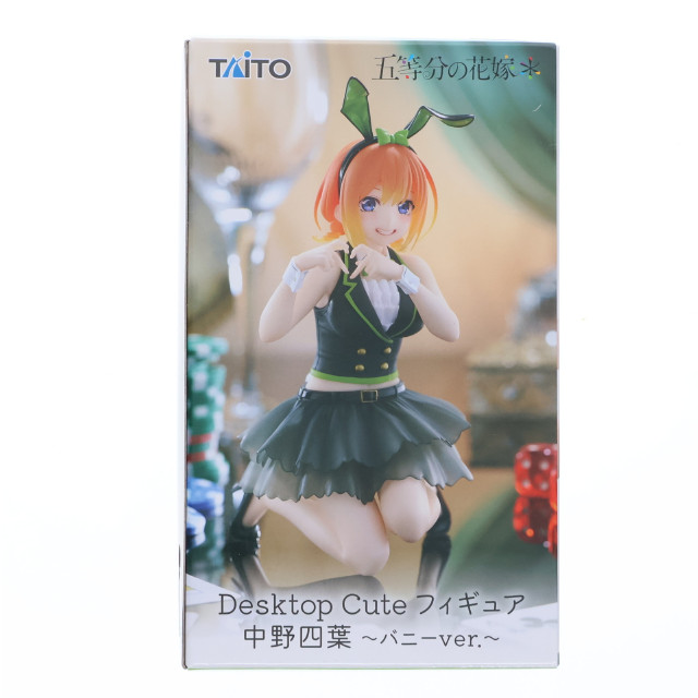[FIG] 中野四葉〜バニーver.〜(なかのよつば) 五等分の花嫁* Desktop Cute フィギュア プライズ(451883900) タイトー