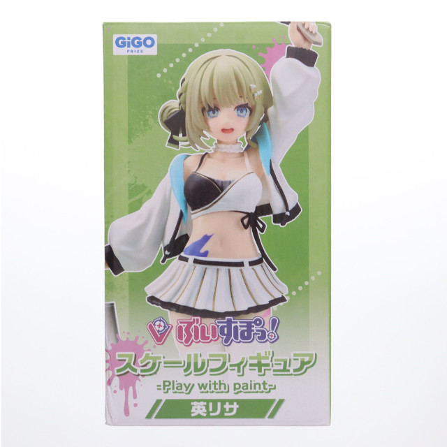 [FIG] GiGO限定 英リサ(はなぶさりさ) ぶいすぽっ!スケールフィギュア -Play with paint- vol.5 プライズ フクヤ