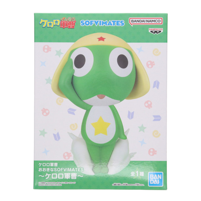 [SFT] ケロロ軍曹 おおきなSOFVIMATES〜ケロロ軍曹〜 ソフビフィギュア プライズ(2772681) バンプレスト