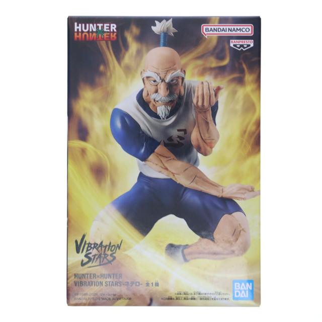 [FIG] アイザック=ネテロ HUNTER×HUNTER(ハンター×ハンター) VIBRATION STARS-ネテロ- フィギュア プライズ(2711656) バンプレスト
