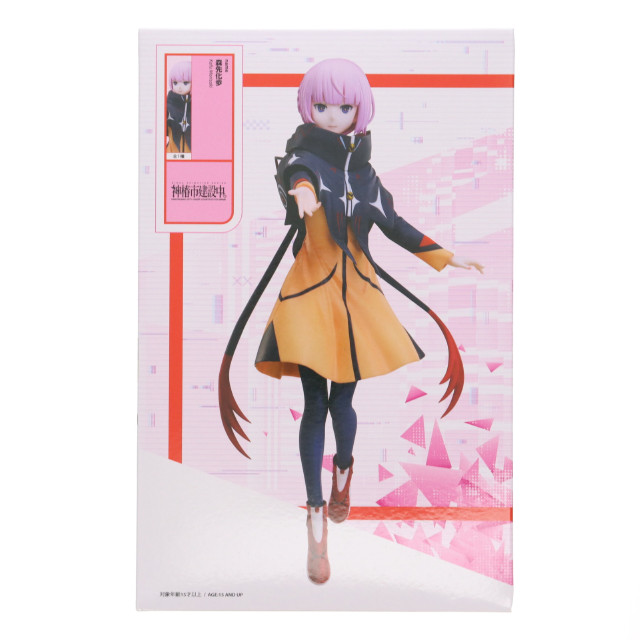 [FIG] ラウンドワン限定 森先化歩(もりさきかふ) 神椿市建設中。 1/7スケールフィギュア 森先化歩 プライズ エルココ