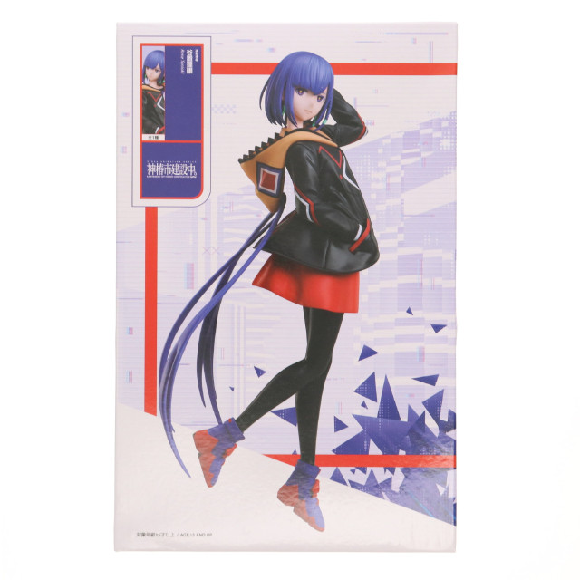 FIG] ラウンドワン限定 谷置狸眼(たにおきりめ) 神椿市建設中