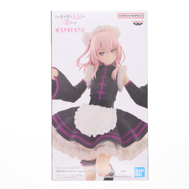 [FIG] 乾紗寿叶(いぬいさじゅな) その着せ替え人形は恋をする ESPRESTO-Detailed Elegance-乾紗寿叶 チャイナメイドver. フィギュア プライズ(2744333) バンプレスト