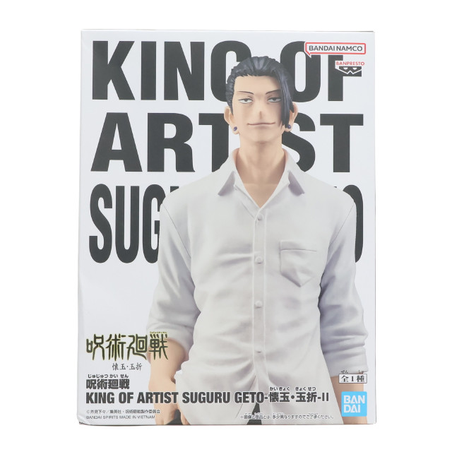 [FIG] 夏油傑(げとうすぐる) 呪術廻戦 KING OF ARTIST SUGURU GETO-懐玉・玉折-II フィギュア プライズ(2763173) バンプレスト