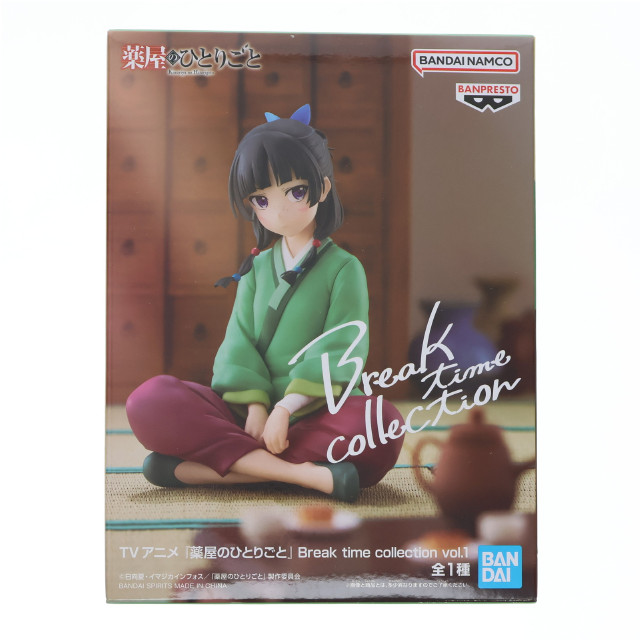 [FIG] 猫猫(まおまお) 薬屋のひとりごと Break time collection vol.1 フィギュア プライズ(2773510) バンプレスト