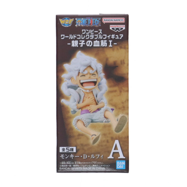 [FIG] モンキー・D・ルフィ ワンピース ワールドコレクタブルフィギュア-親子の血筋I- ONE PIECE プライズ(2750786) バンプレスト