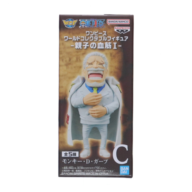 [FIG] モンキー・D・ガープ ワンピース ワールドコレクタブルフィギュア-親子の血筋I- ONE PIECE プライズ(2750786) バンプレスト