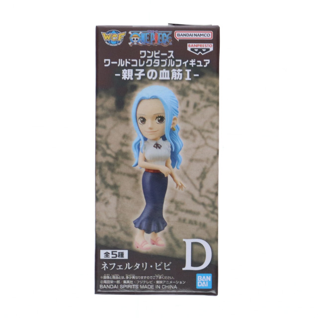 [FIG] ネフェルタリ・ビビ ワンピース ワールドコレクタブルフィギュア-親子の血筋I- ONE PIECE プライズ(2750786) バンプレスト