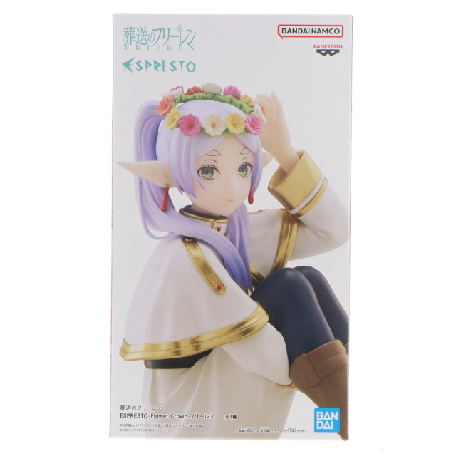 [FIG] フリーレン 葬送のフリーレン ESPRESTO-Flower Crown-フリーレン フィギュア プライズ(2758948) バンプレスト